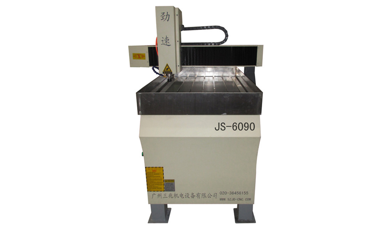 廣告雕刻機JS-6090