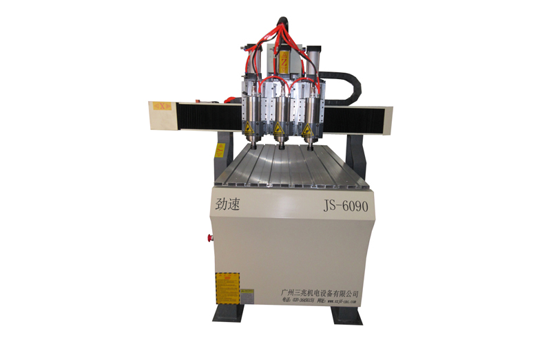 小型三工序氣動(dòng)換刀雕刻機JS-690